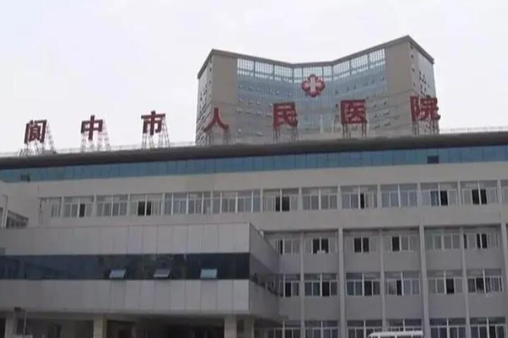 南充市三式双眼皮价格(价目)表2025洗心革面-南充市三式双眼皮一般价格