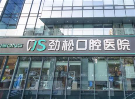 2024年黔西南州牙科医院排名推荐