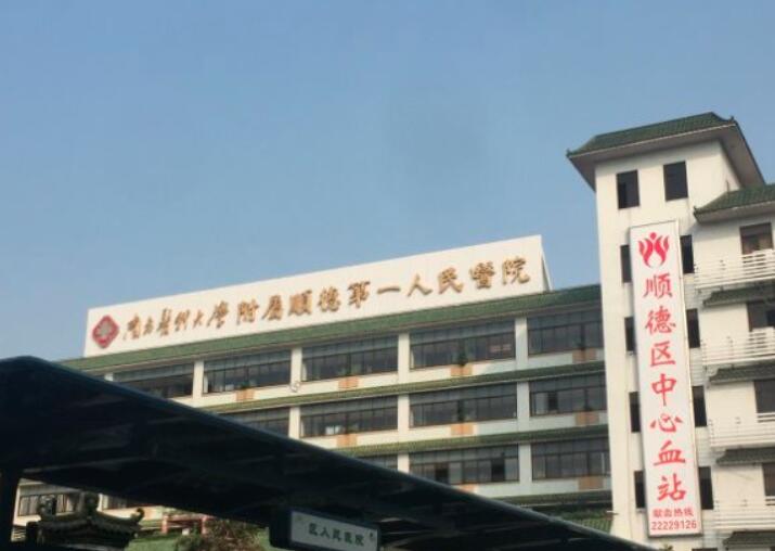 深圳恒生医院美容整形科技术怎么样？隆鼻手术效果与费用一览