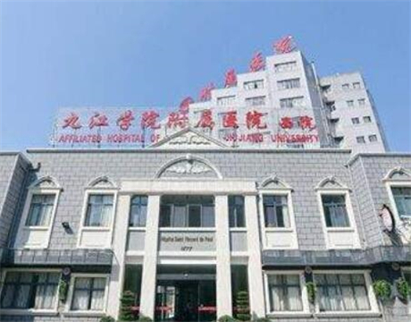 九江市脱手臂毛价格收费表项目一览-九江市脱手臂毛手术要价格大致是多少