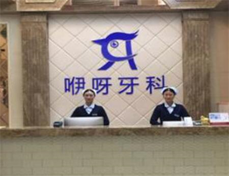 宜昌市骨性龅牙矫正价格表新版更新-宜昌市骨性龅牙矫正大约费用是多少
