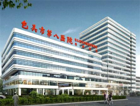 包头市第八医院医疗美容科吸脂怎么样？医生信息-口碑-价格-地址