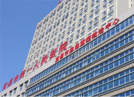 宜昌市负责人民医院整形美容科效果评价及费用详解