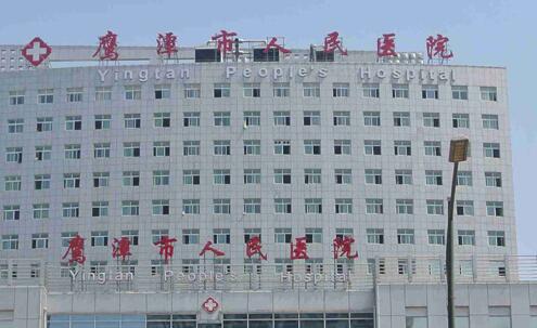 鹰潭市人工耳朵再造医院上榜清单前十名实力比拼（鹰潭华美医疗美容门诊高人气机构）