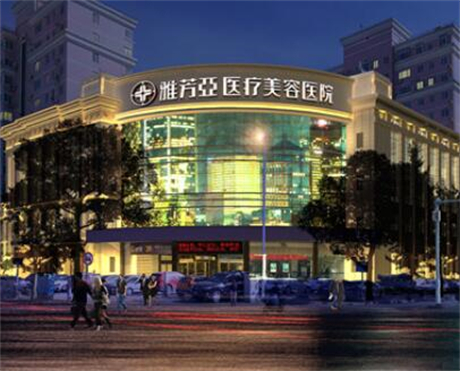 石家庄雅芳亚整形医院详解：项目、价格与服务一网打尽