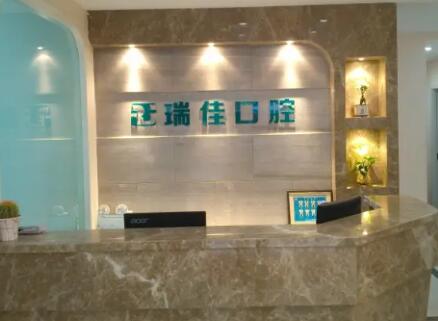 2025常德牙齿矫正牙根吸收牙科医院口碑排名十强新鲜名单发布！常德好大夫口腔医院整圈里的口碑医院