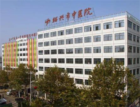 在绍兴想要种牙，哪些医院既专业又价格合理？推荐几家好医院供您选择