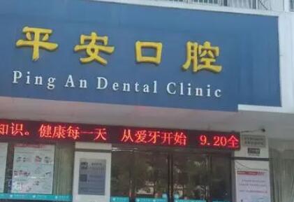 2024年黔西南州牙科医院排名推荐
