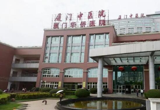 #新#厦门中山医院美容价目表（项目收费）公示，没看过的快来！