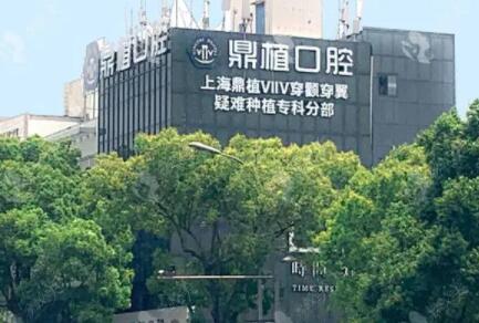 2025宁波德国种植牙正规医院排名榜(宁波宁海牙之友口腔医院等医院评价高)