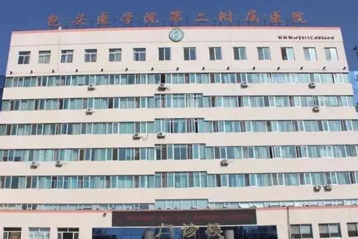 包头市中心医院整形科假体隆鼻怎么样？医生信息-口碑-价格-地址