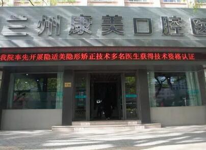 唐山市路南区喷砂洗牙费用上班族能否承受