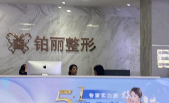 三明市整形医院注射去下巴多少钱(三明倾城医疗美容门诊部人气医生介绍)