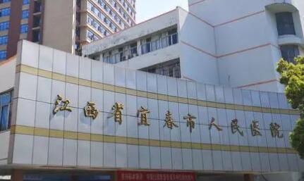 宜春市韩国纽百特种植（全瓷牙 纯钛基台）医院上榜清单十强强强集结（宜春市韩国纽百特种植（全瓷牙 纯钛基台）口腔医院有名气