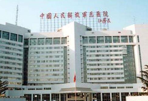 北京中日友好医院整形美容科怎么样？价格表及坐诊专家医生简介一览