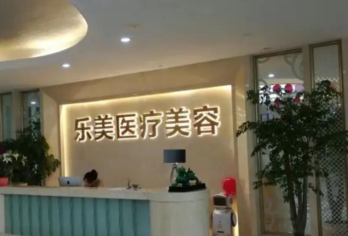 巴中调节狐臭医院哪家好？排行榜前三名医美机构出炉乐美、名流实力入围