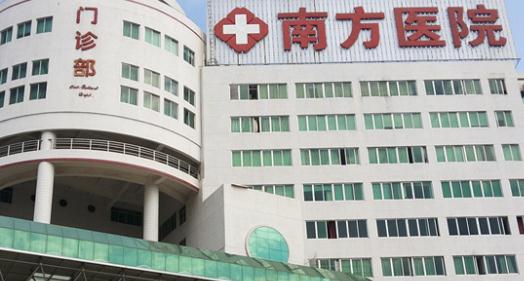 中山三院激光祛斑美容价格表，价格表详细解析，专家医生推荐及效果反馈