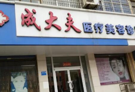 太原麦迪格眼科医院手术效果如何？患者口碑分享