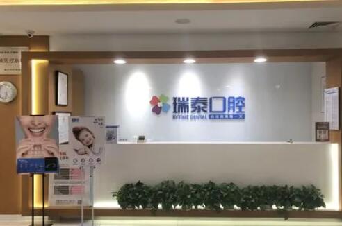 重庆市牙齿根管治疗手术价位表一览揭露-重庆市牙齿根管治疗手术价格
