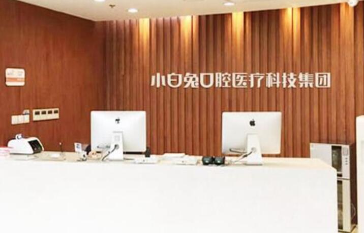 乌鲁木齐美奥口腔：优选种植牙医院，质量优良，价格实惠！