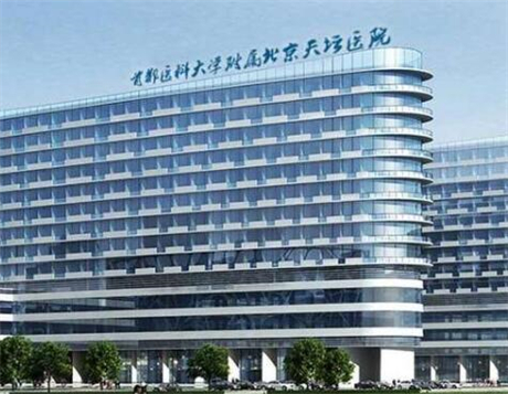 2025北京种牙填骨粉医院在榜名单前十位公示了！北京拜尔口腔医院这些医院口碑反馈不错