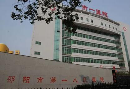 邵阳市膨体假体自体隆鼻价格价位表眼鼻曝光-邵阳市膨体假体自体隆鼻美容价格如何