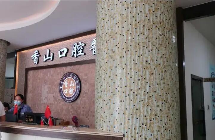 清远牙医诊所排名前五的口腔医院大曝光！