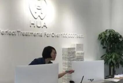 2025长春乳牙牙龈萎缩露牙根口腔美容医院综合实力十强排名推荐~长春南关恒大口腔门诊部机构！