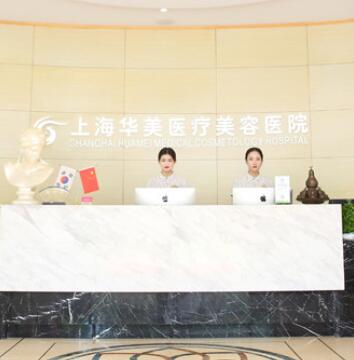 上海华美李志海磨骨价格多少？磨骨案例分享，改变脸型做女神~