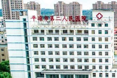 平凉市第二人民医院整形科假体隆鼻怎么样？医生信息-口碑-价格-地址