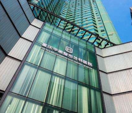 哈尔滨华美整形医院：专业塑美，价格透明费用多少全知道