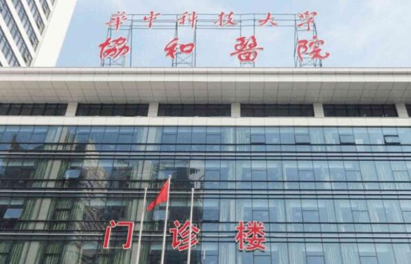 绵阳协和医院整形价目表大曝光，如何找到性价比高的整形医院？