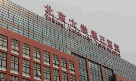 吉林市中心医院整形科脸部脂肪填充怎么样？医生信息-口碑-价格-地址