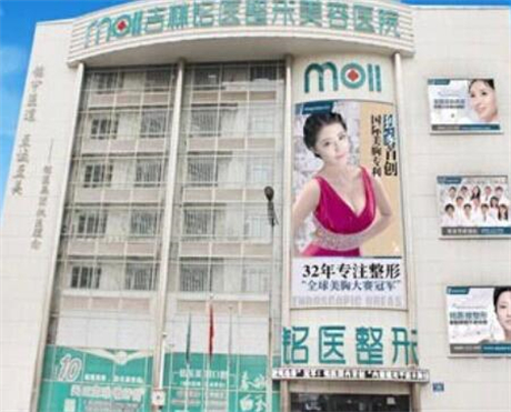 青岛铭医整形美容医院价目表及项目详解，多少钱？