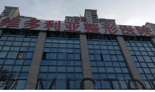 泰州华美整形美容医院价格表新鲜出炉辣