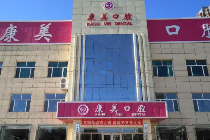 唐山市路南区喷砂洗牙费用上班族能否承受