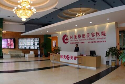 兰州时光激光整形医院怎么样？整形价格表+医院详情解析