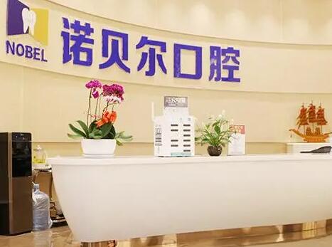 2025银川铸造全瓷牙牙科医院排名前10强热门分析！银川瑞德口腔诊所专业靠谱有实力！
