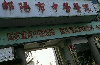 清华大学玉泉医院是三甲医院吗怎么样？医生信息-口碑-价格-地址