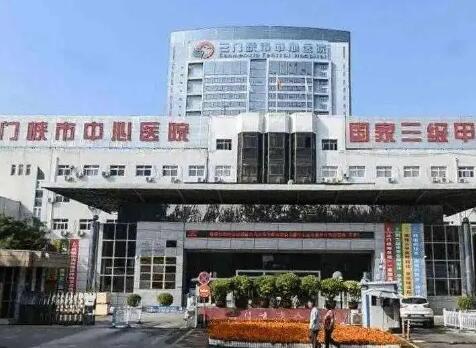 三门峡市羟基磷灰石注射隆颏术费用表明细新版详细一览(羟基磷灰石注射隆颏术均价为：20455元)