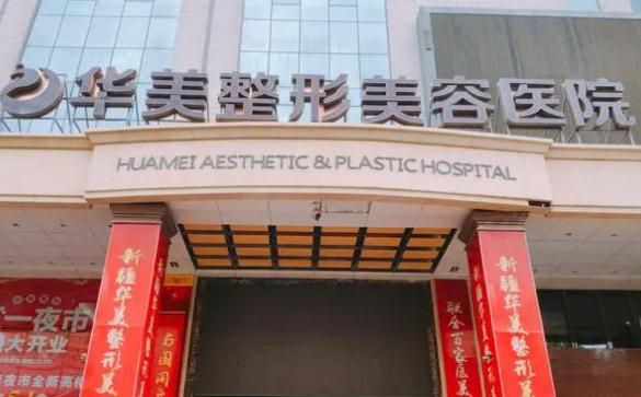 三门峡市PRP自体干细胞焕颜费用表明细可查看-三门峡市PRP自体干细胞焕颜价格对比