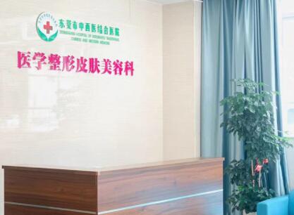 大庆市肇源县半肋骨隆鼻费用大概要多少