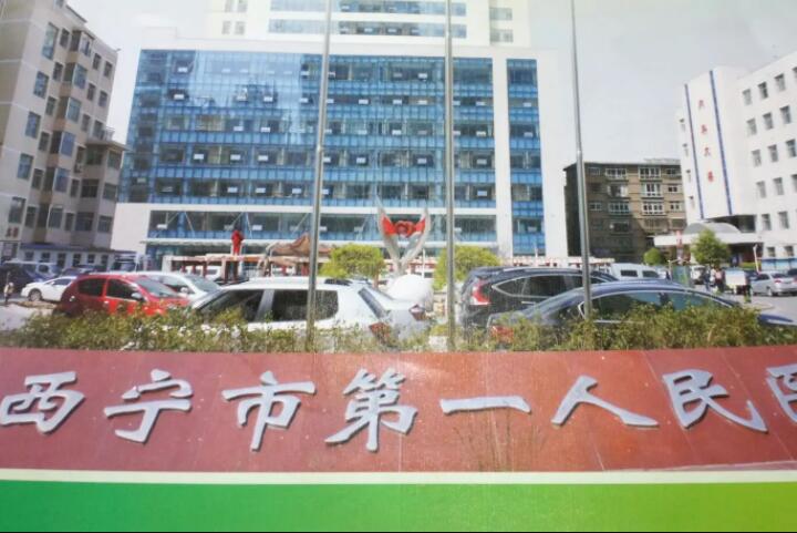 呵护您的口腔健康，解答您的疑虑！西宁口腔医院评价揭秘，六大信誉佳选！价格详解你想知道的一切！