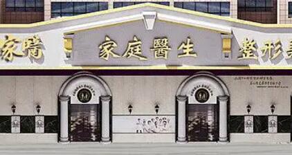 新版丨东莞人民医院整形科价格表，医生团队+双眼皮案例赏析~，东莞人民医院整形科价格表