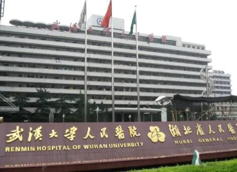 荆门亚贝特口腔门诊部怎么样？荆门亚贝特口腔门诊部简介、专家团队、口碑评价、价格表更新！