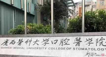北海人民医院整形科怎么样？医生信息-口碑-价格-地址