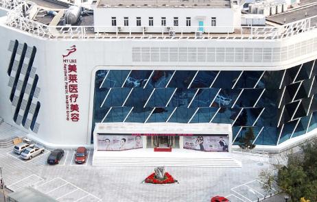 北京画美医疗美容医院玻尿酸注射价目表及医生团队实力解析