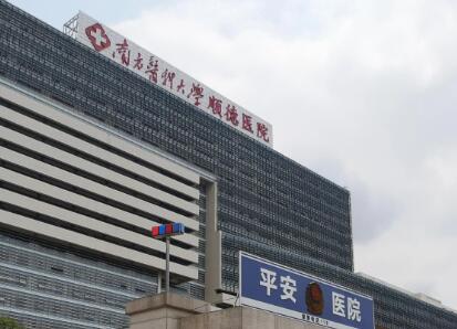 佛山南方医科大学顺德医院口腔科怎么样？医院资料、价格表总结!