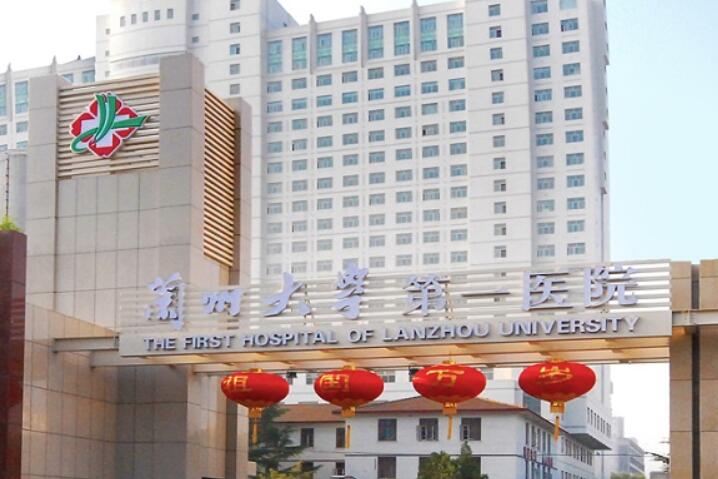 兰州大学口腔医院种植科牙齿种植怎么样？医生信息-口碑-价格-地址