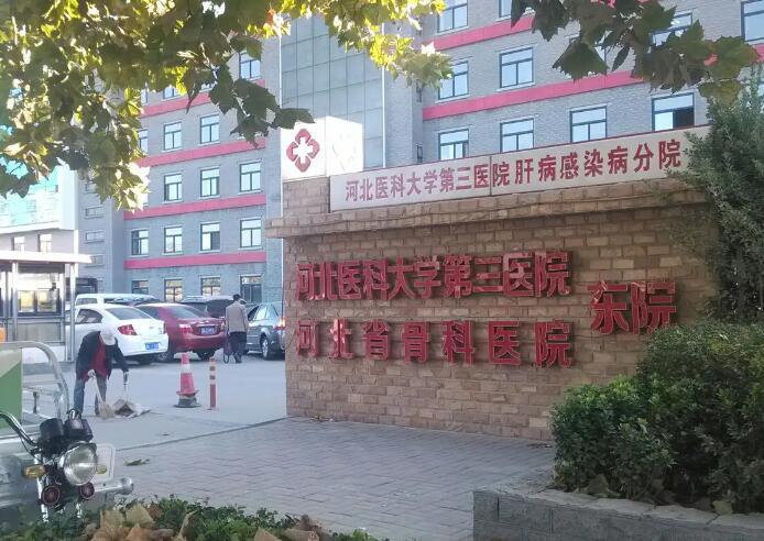 石家庄美然医疗美容服务有限公司新华医疗美容门诊部技术优势、口碑评价、热门医生解析！